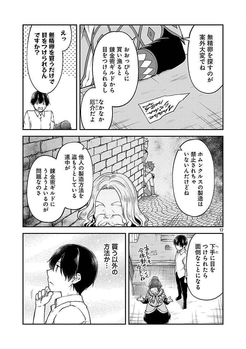 P19