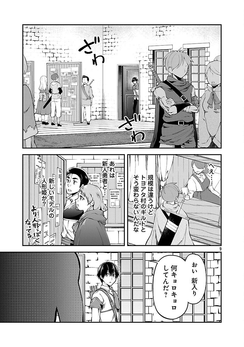 P11