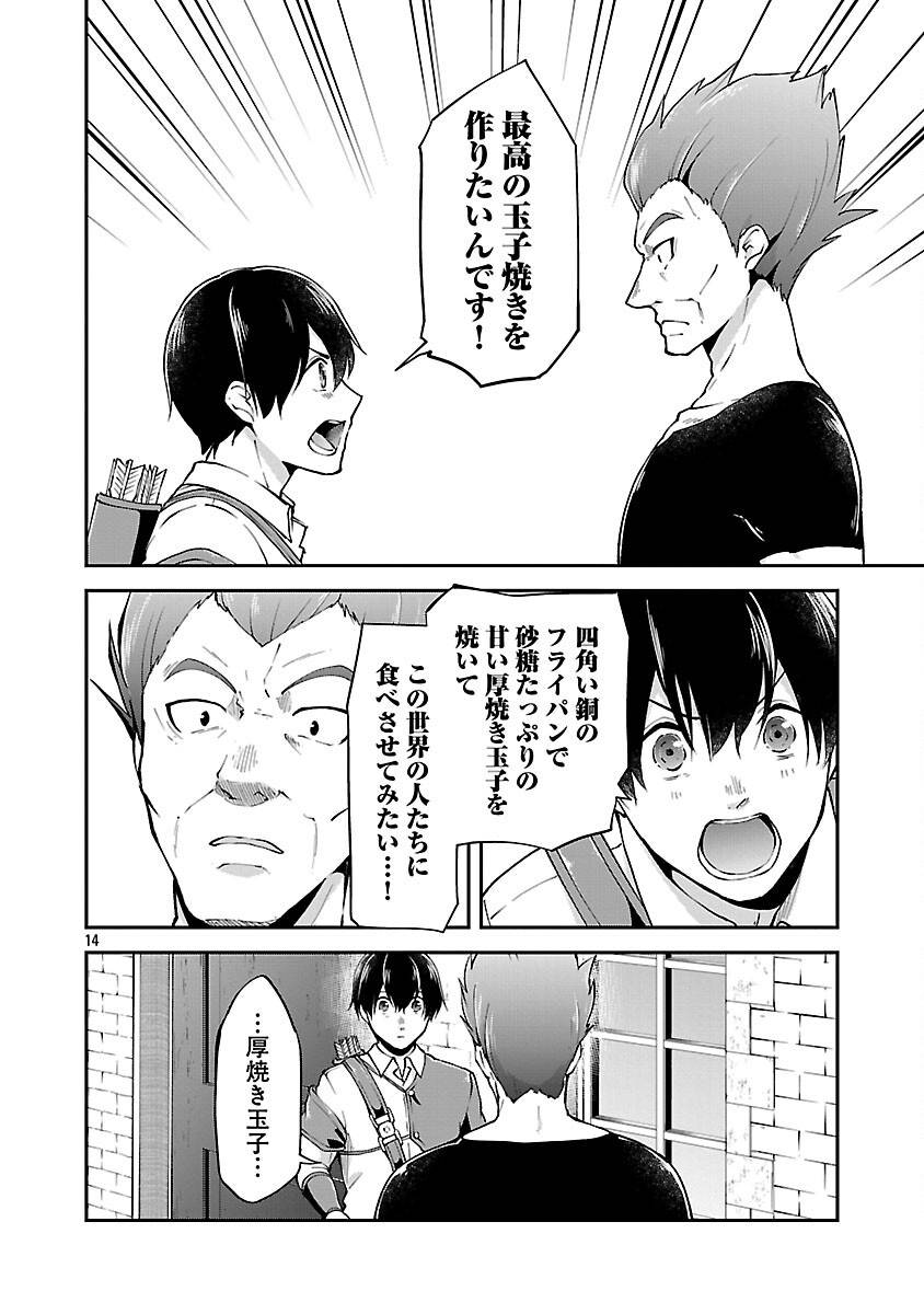 P16