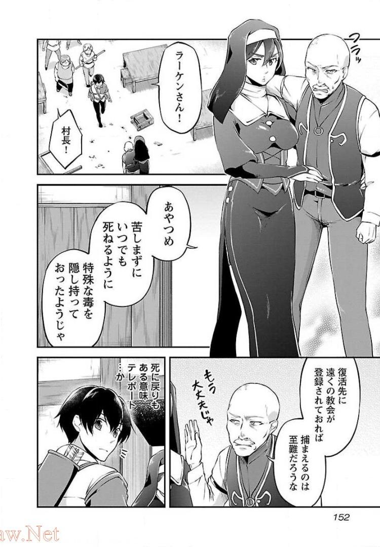 P20
