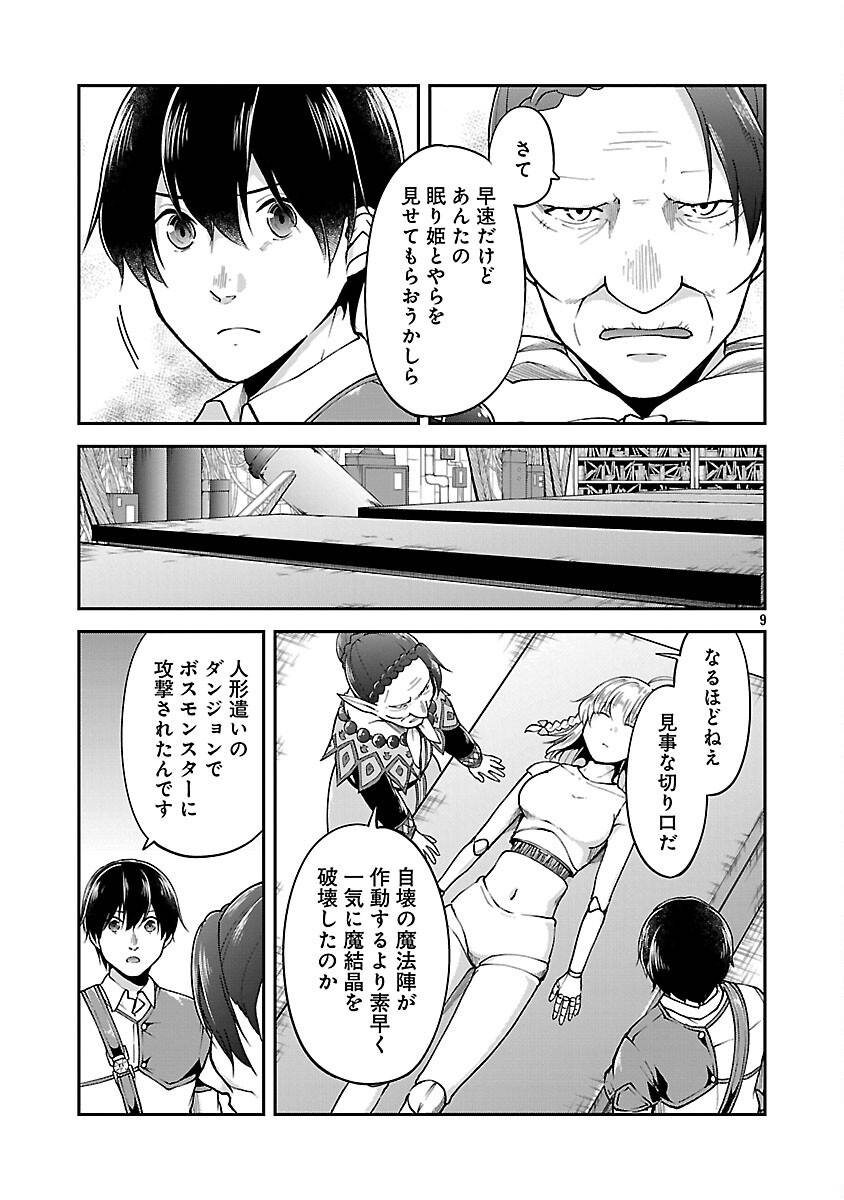 P11