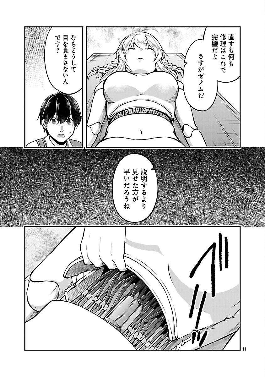 P13