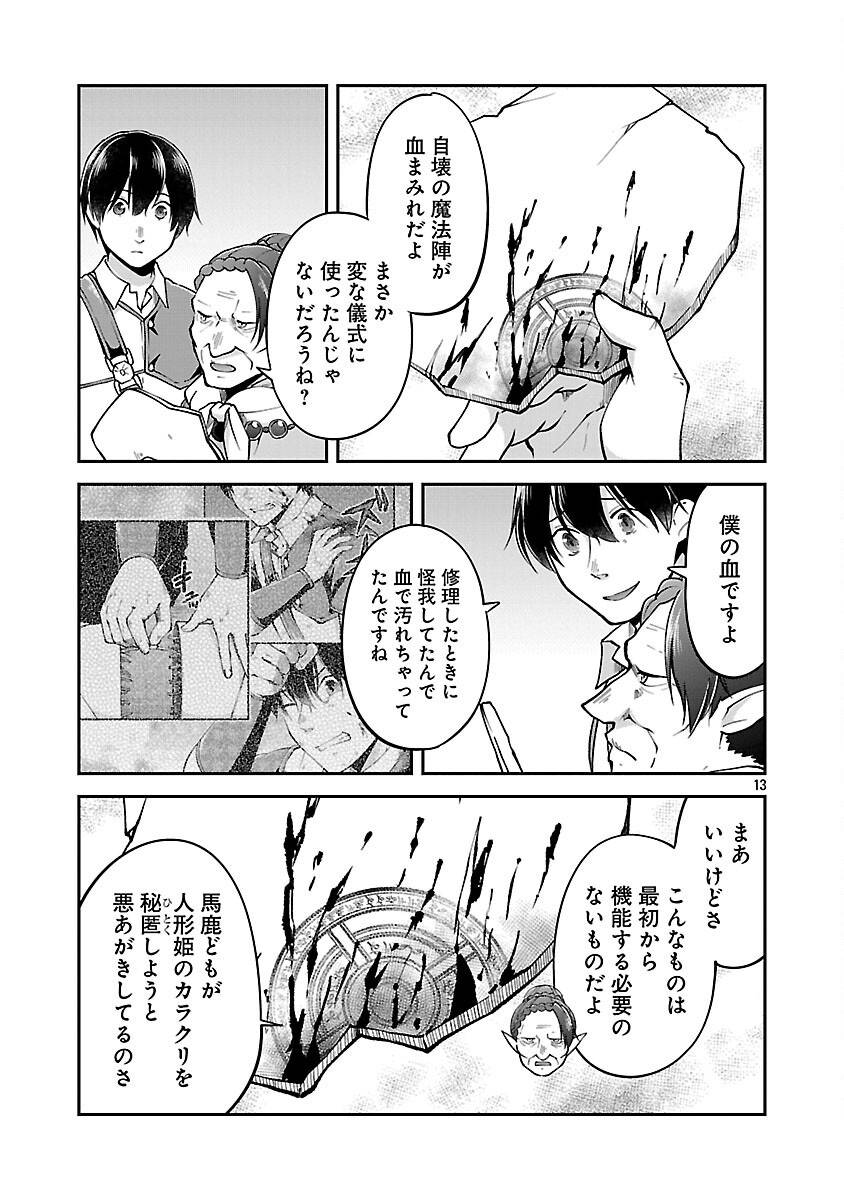 P15