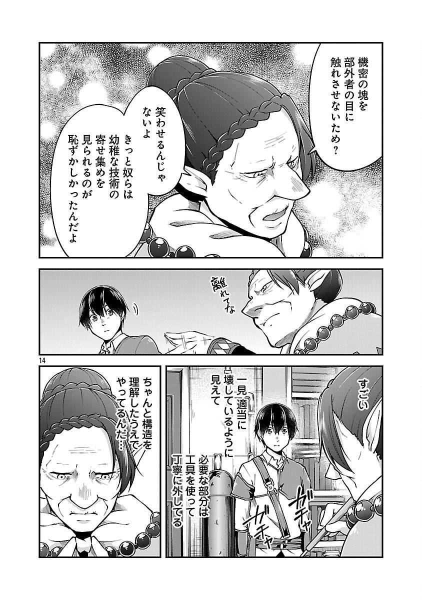 P16