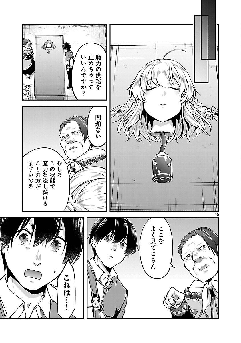 P17