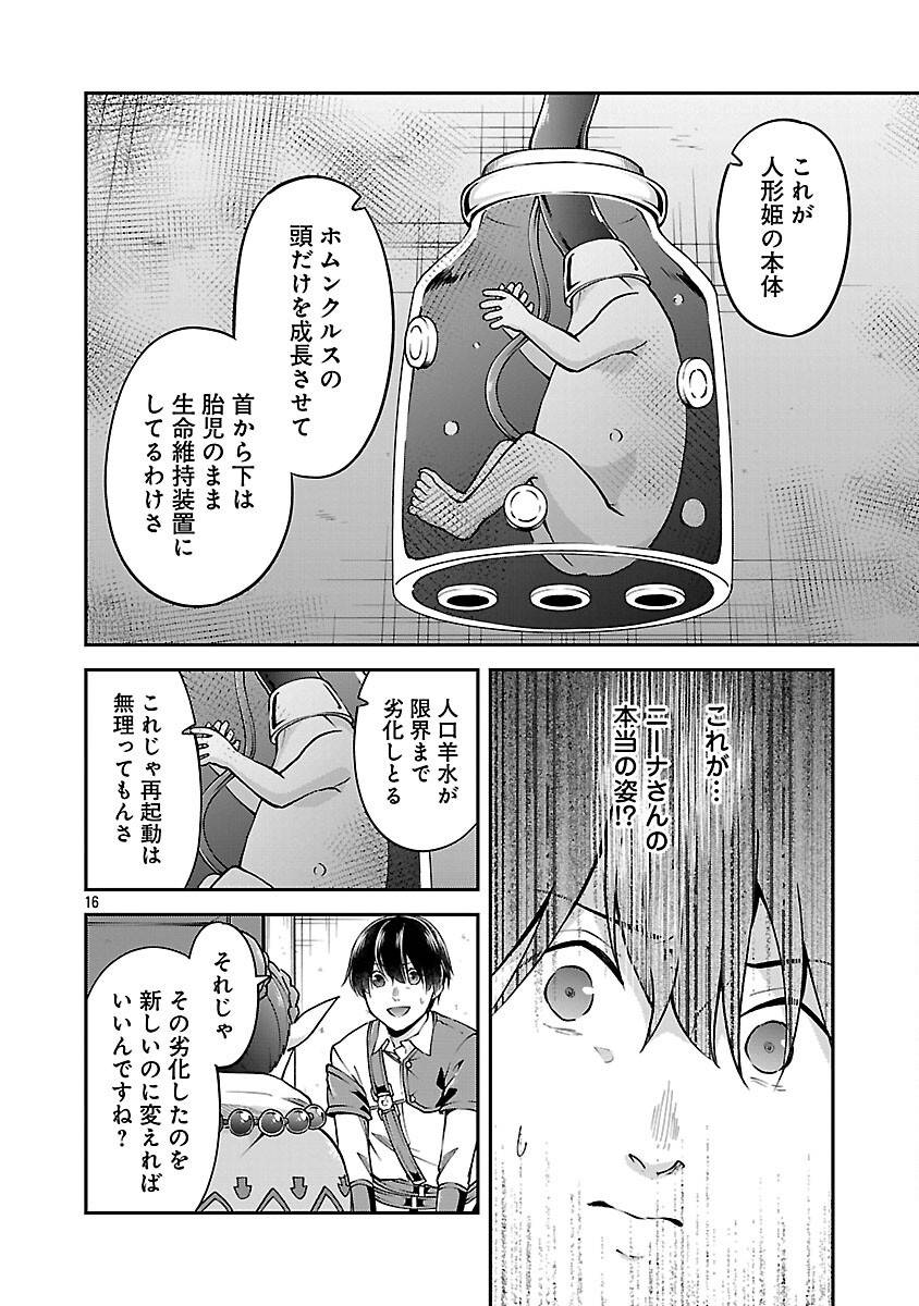 P18