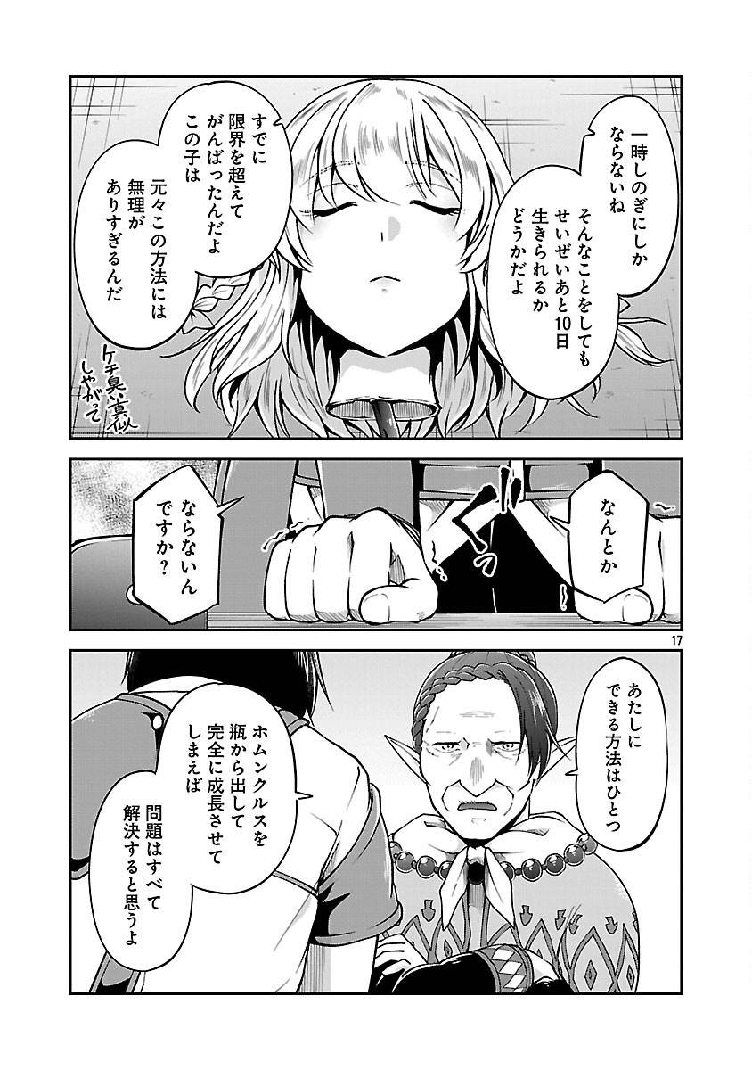 P19