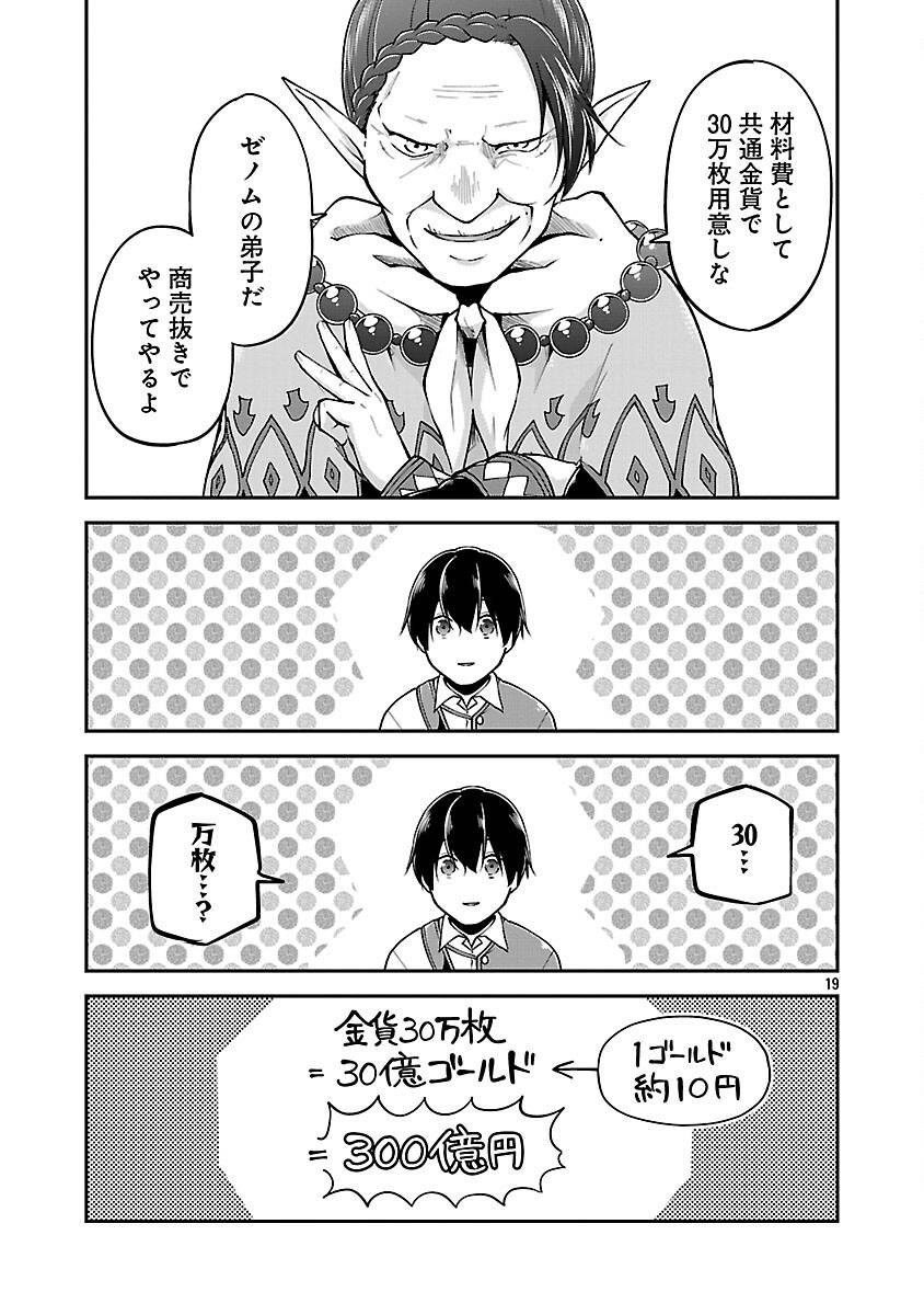 P21