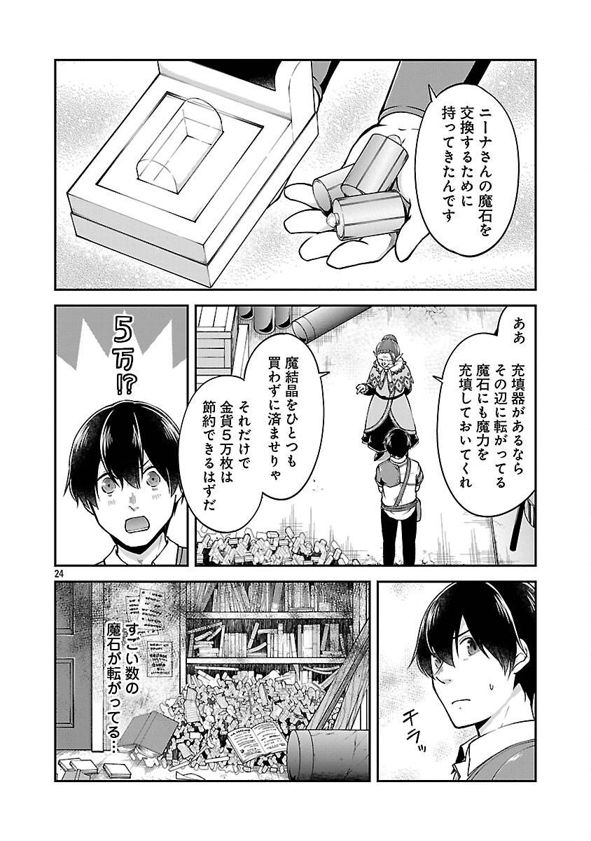 P26