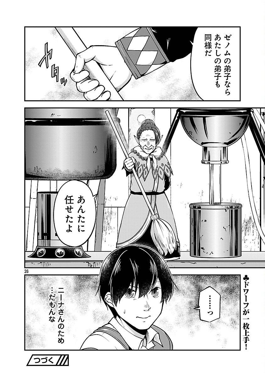P28