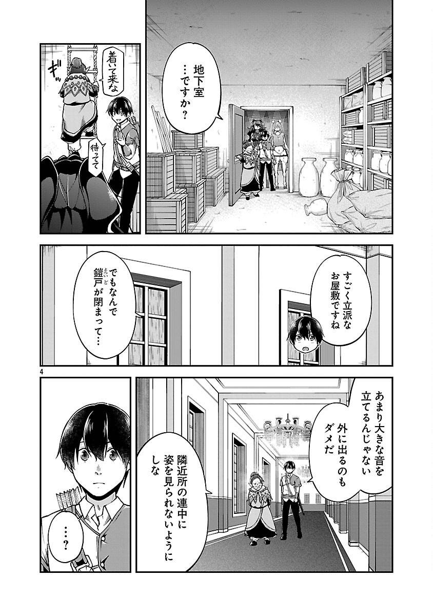 P6