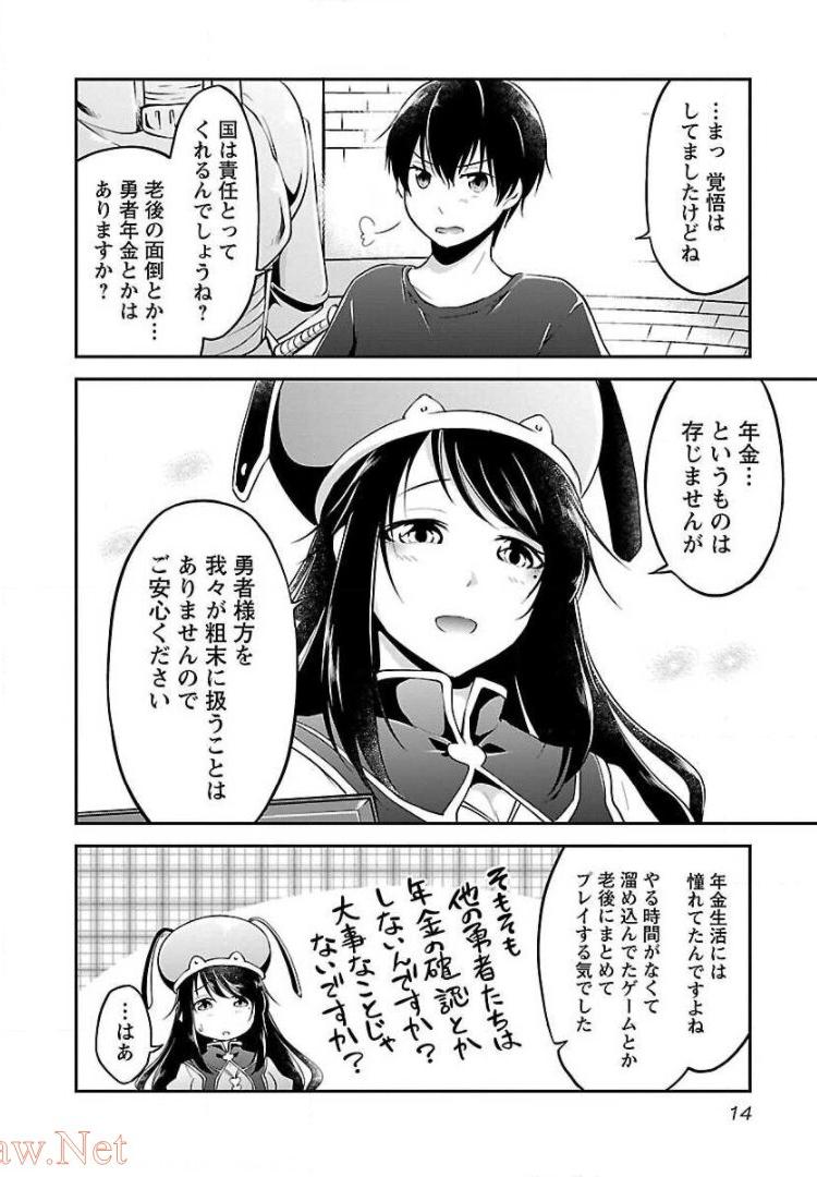 P12