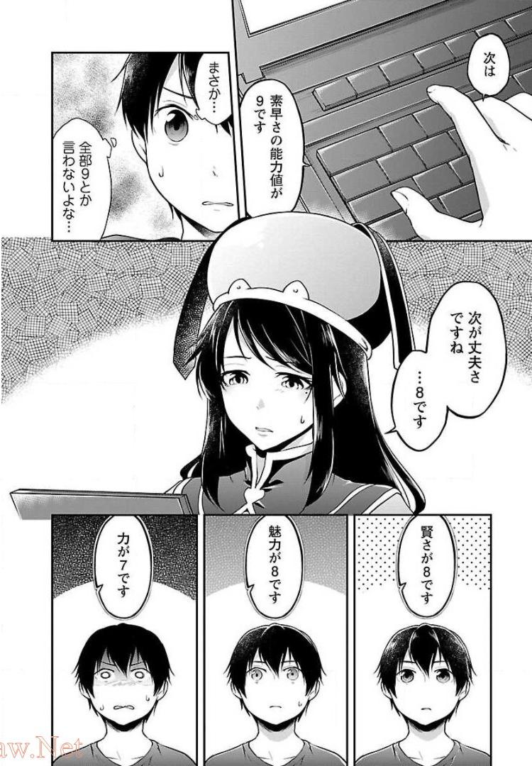P18