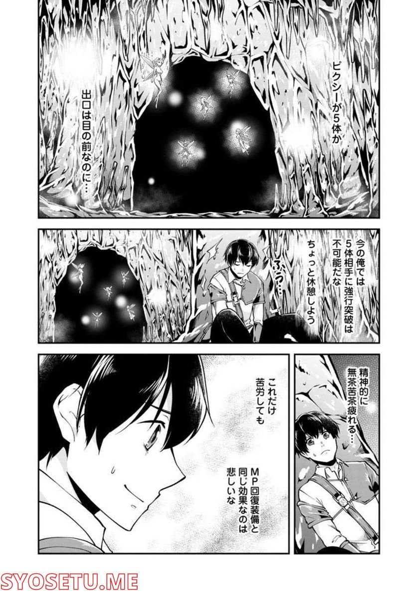 P19