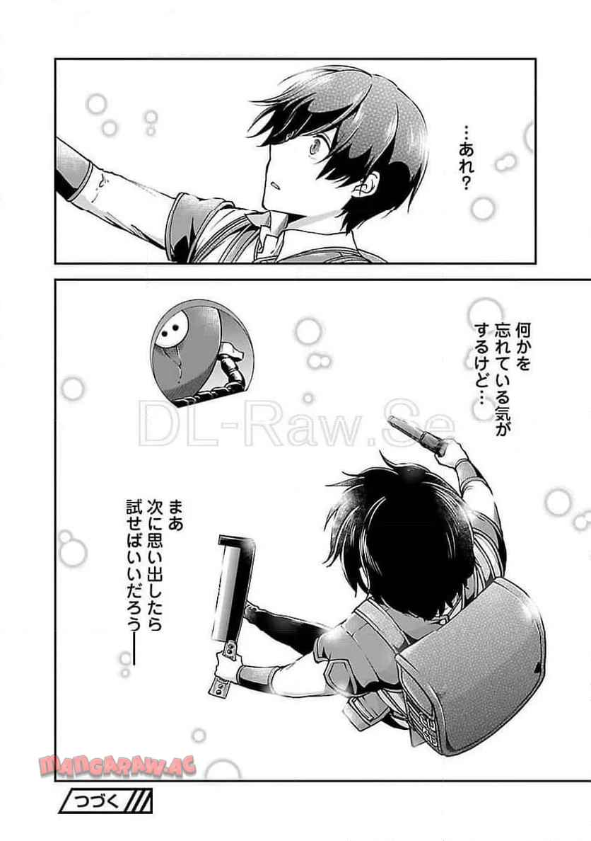 P26