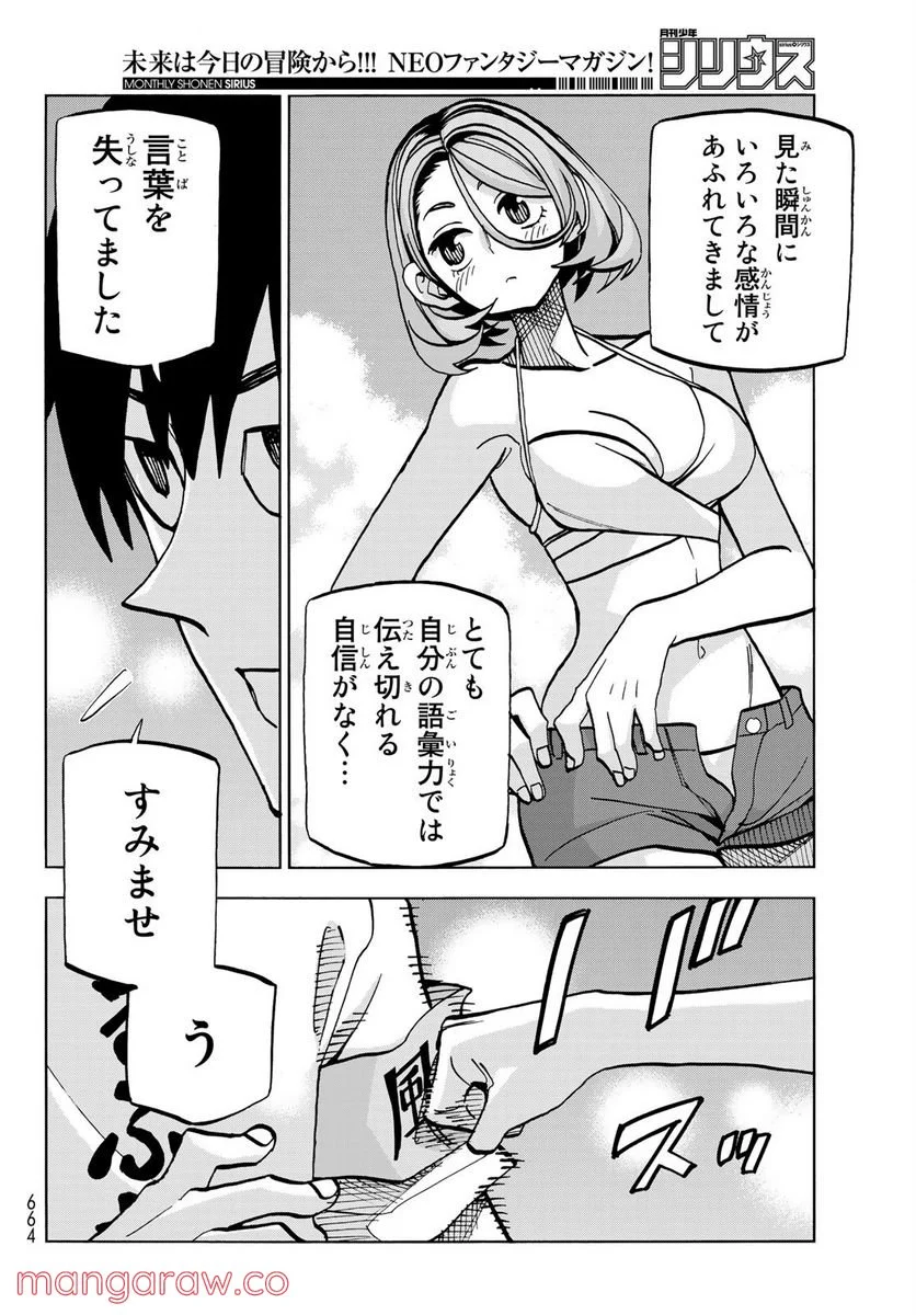 P14