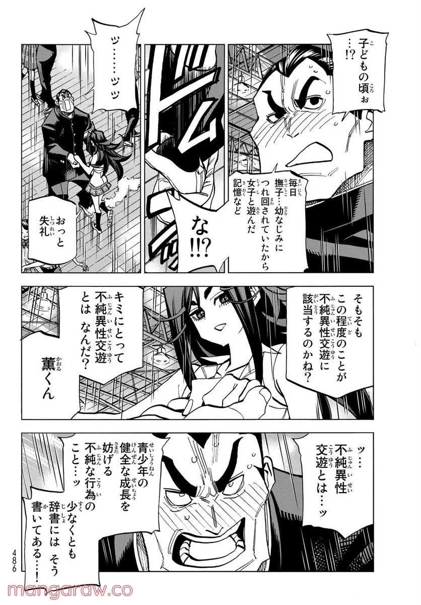 P14