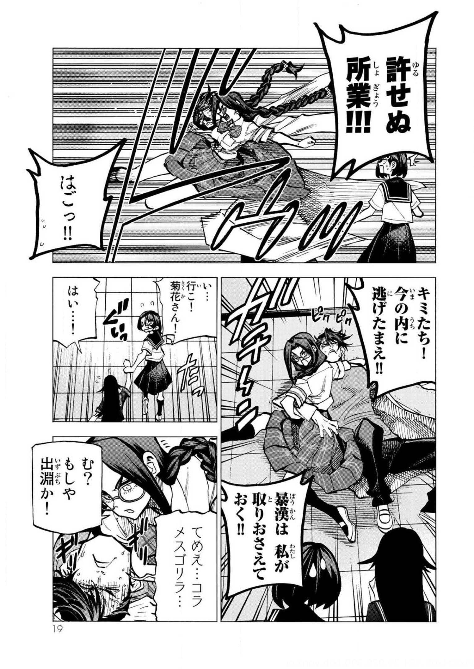 P15