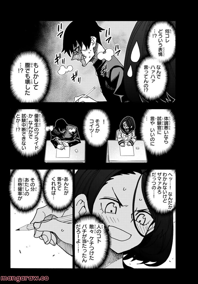 P14