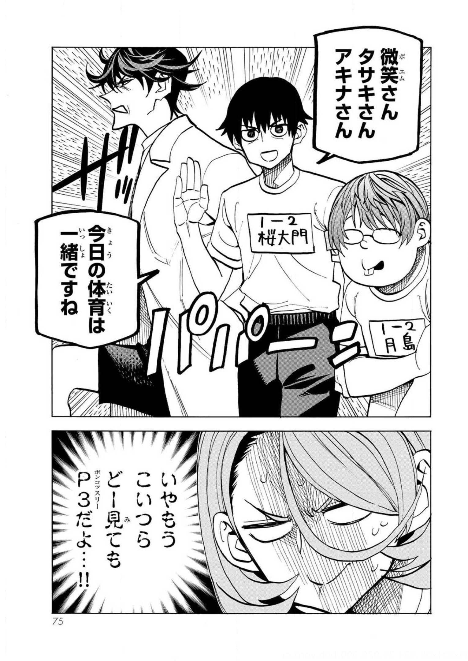 P5