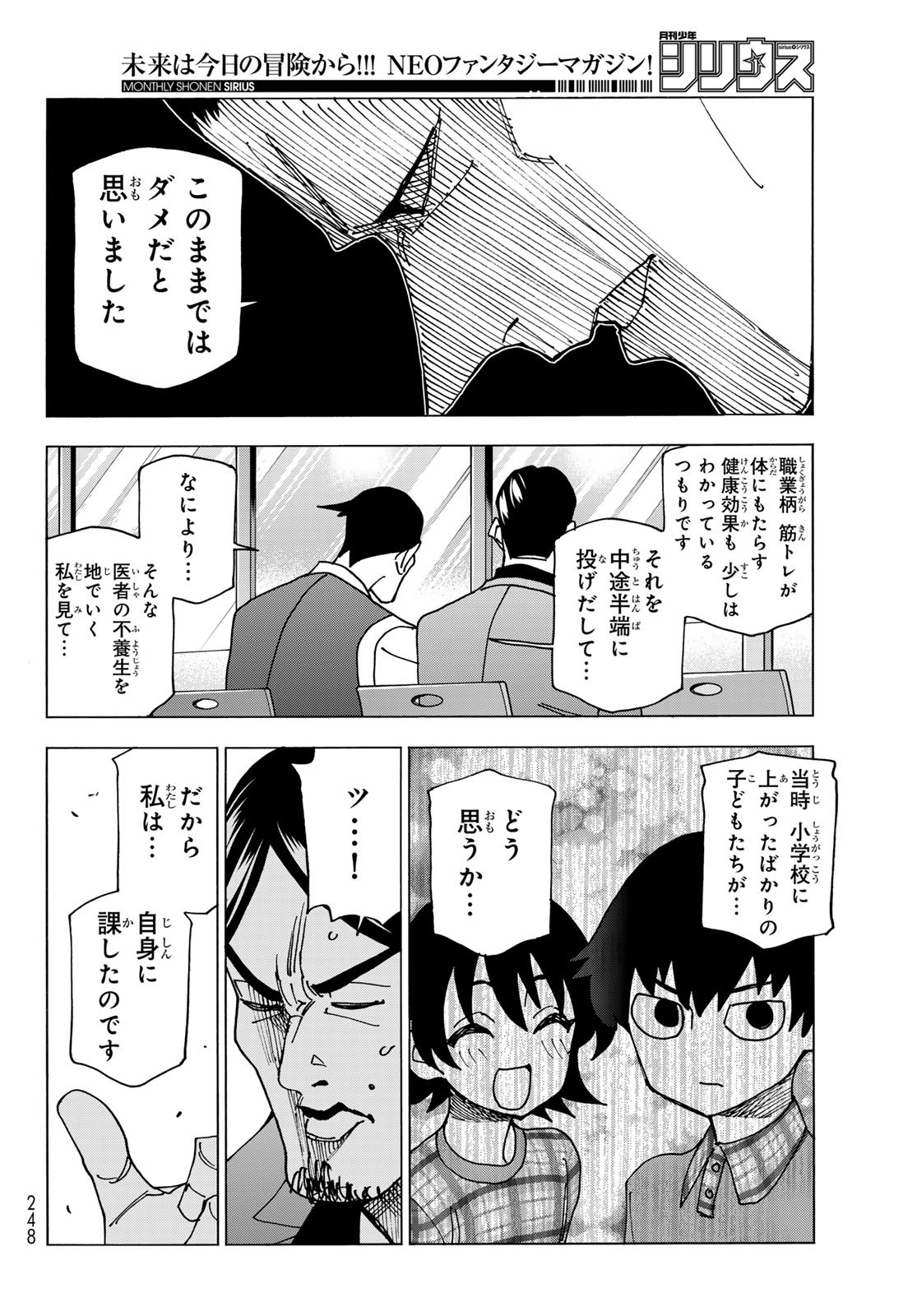 P12