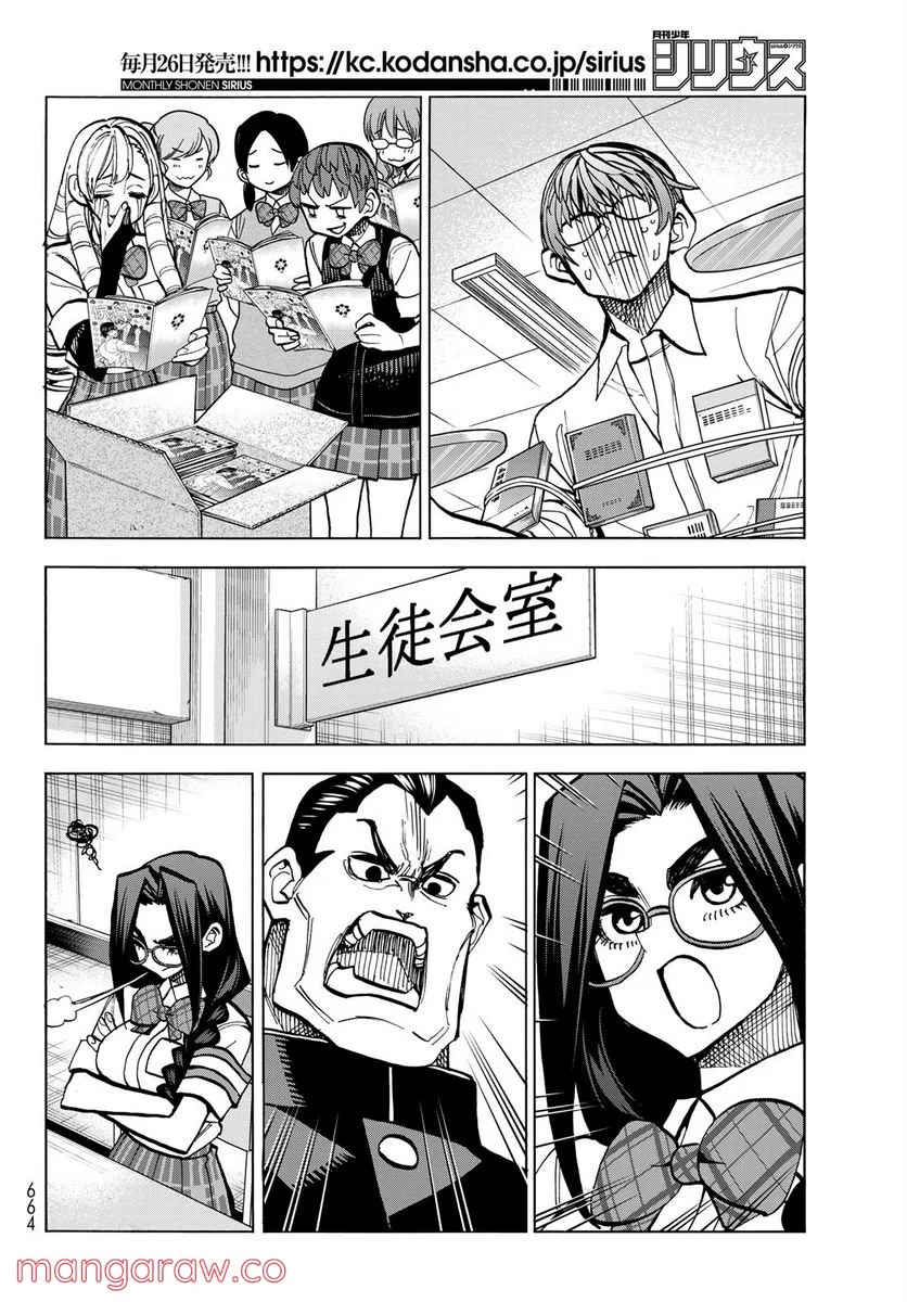 P38