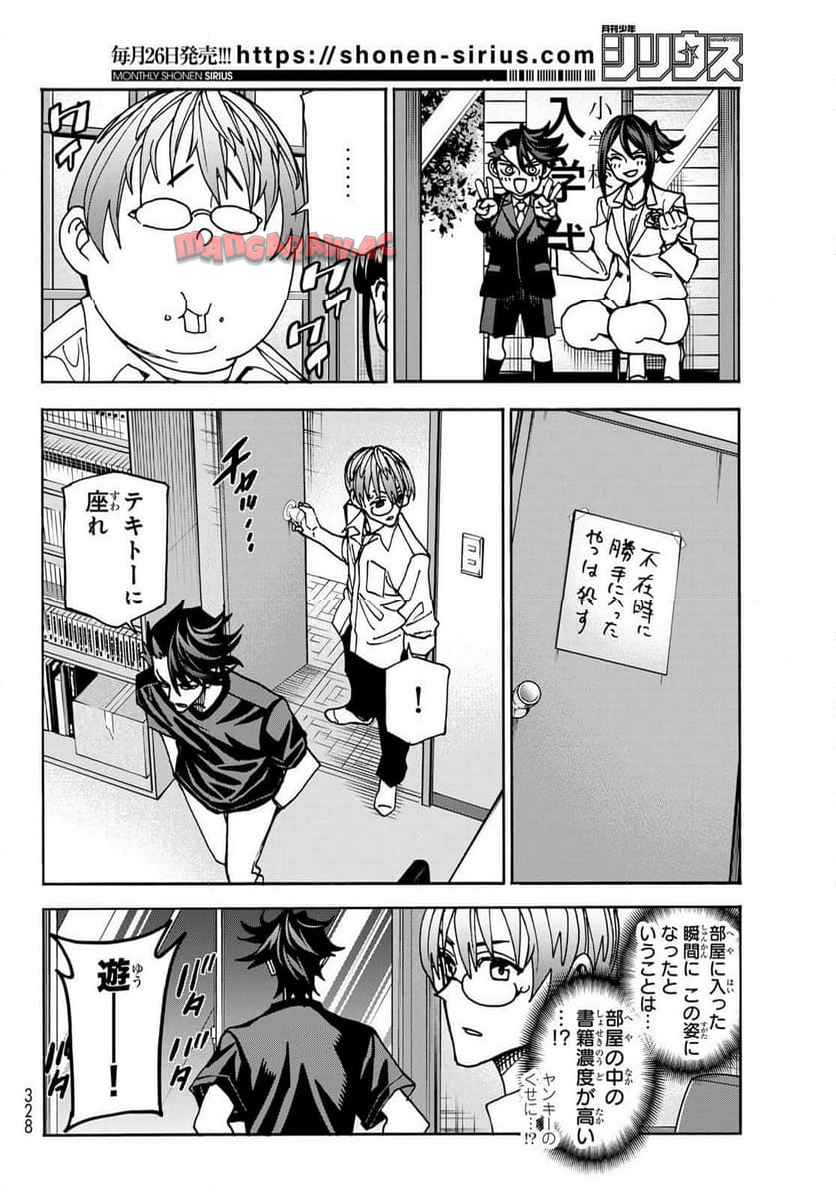 P16