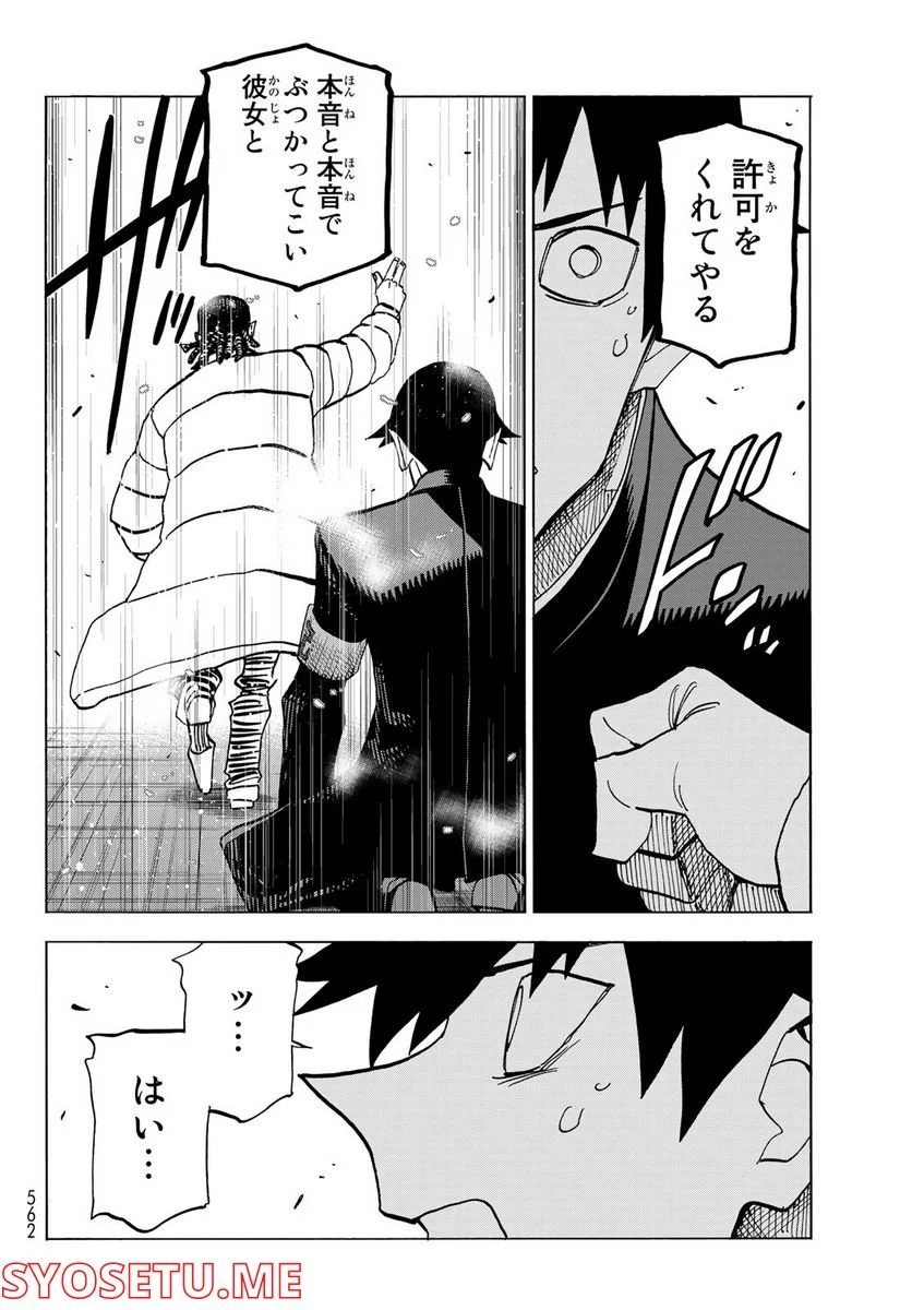 P28