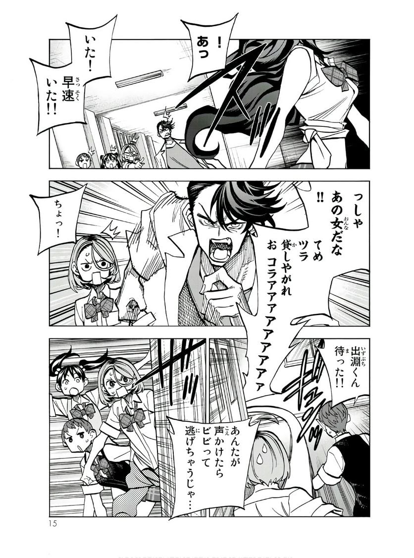 P16