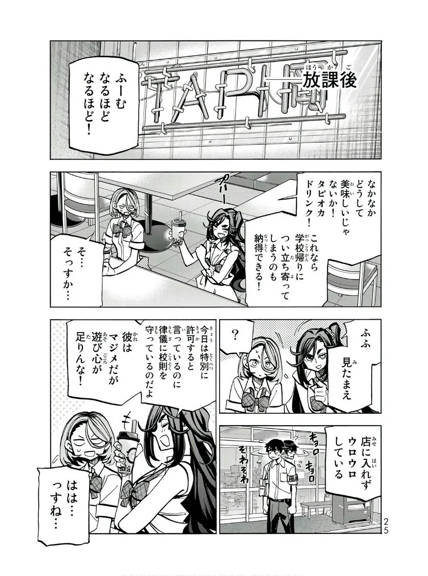 P26
