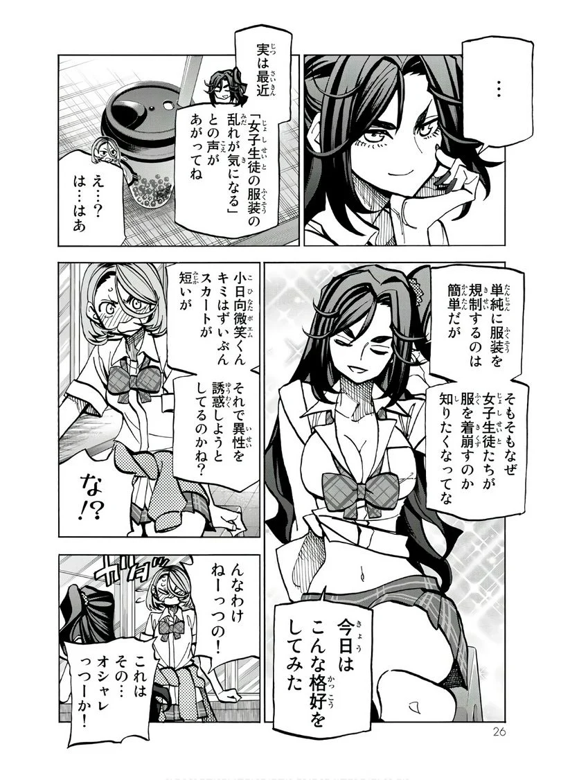 P27