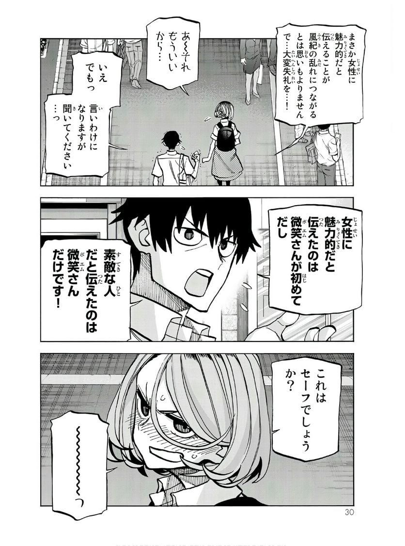 P31