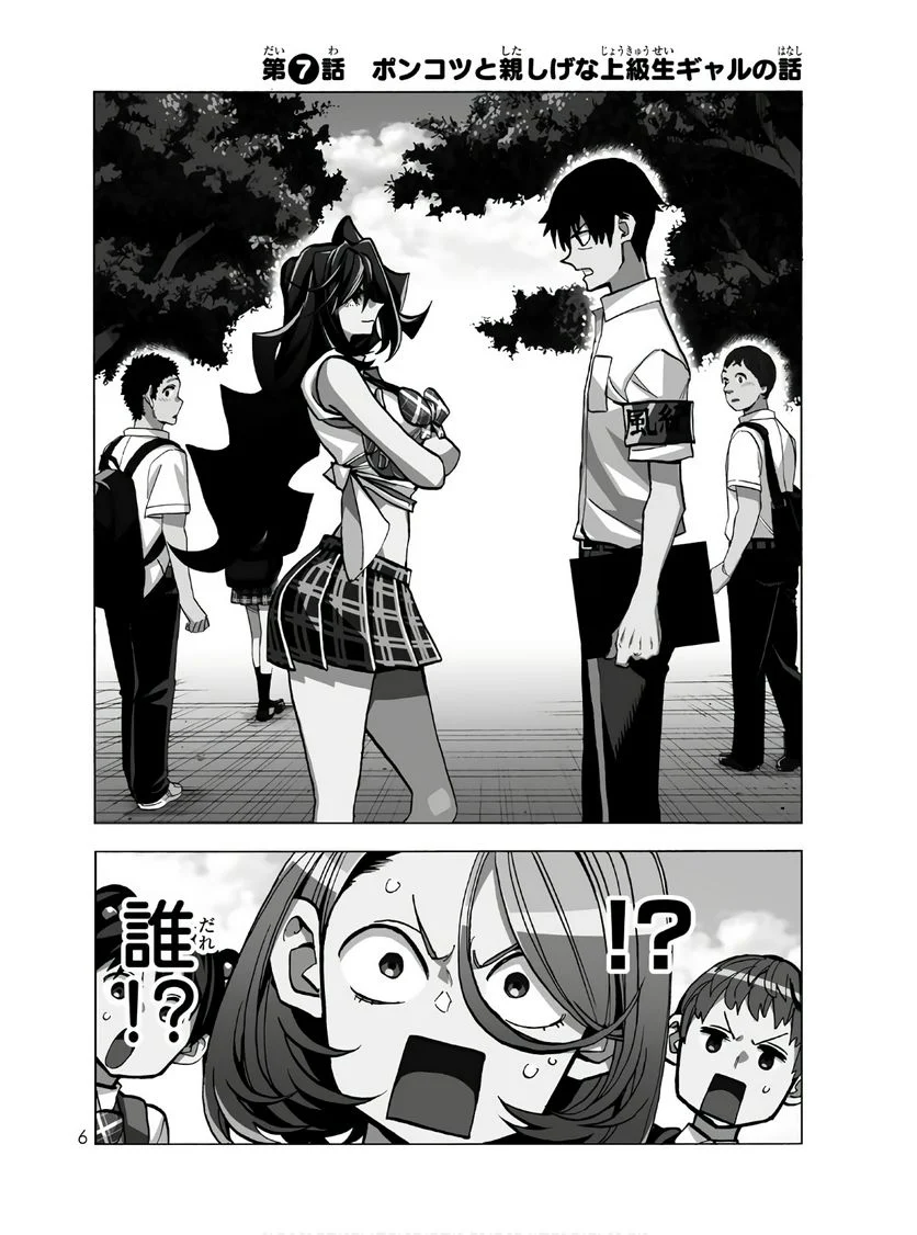 P7
