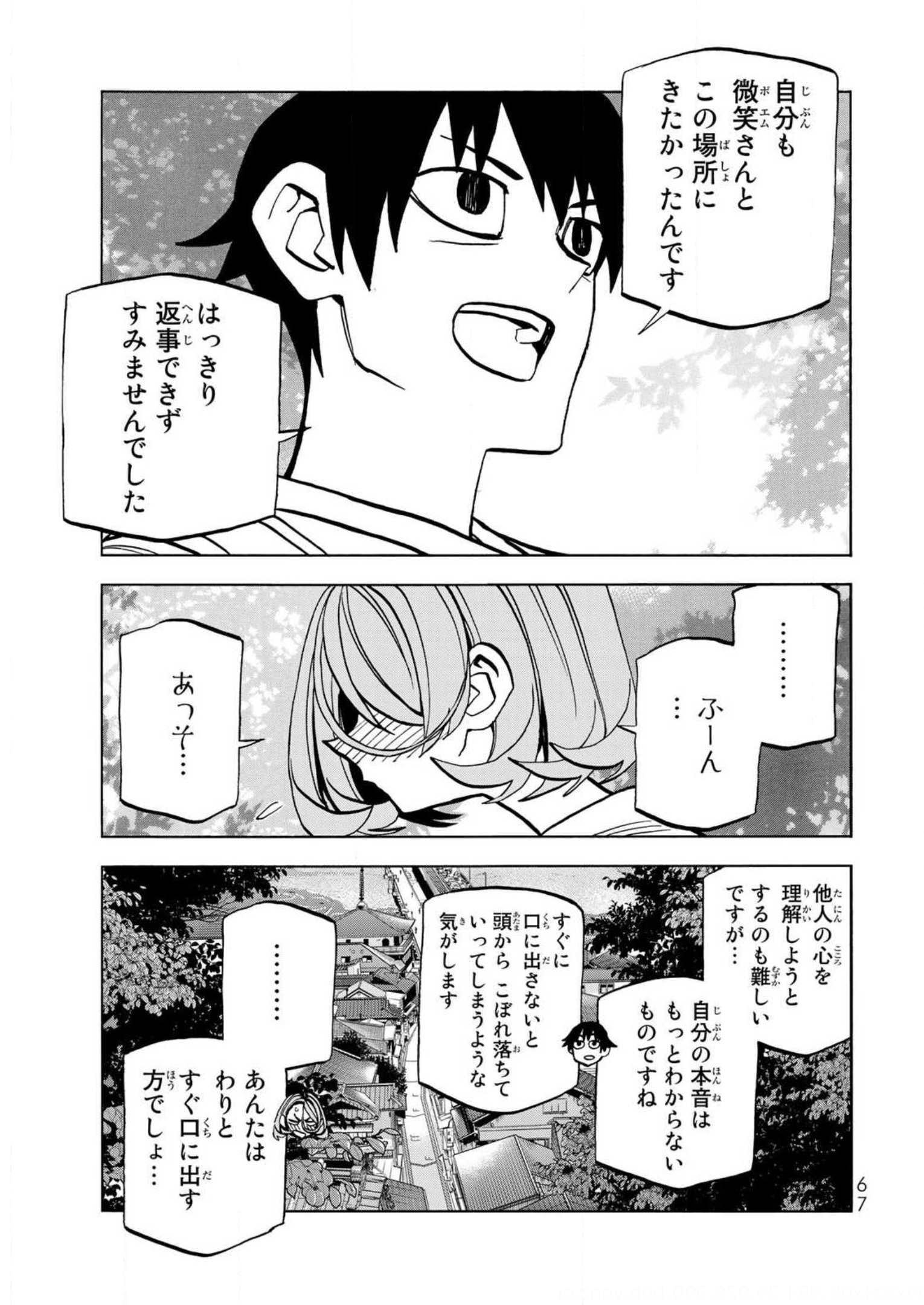 P37