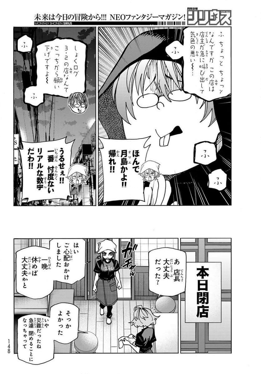 P22