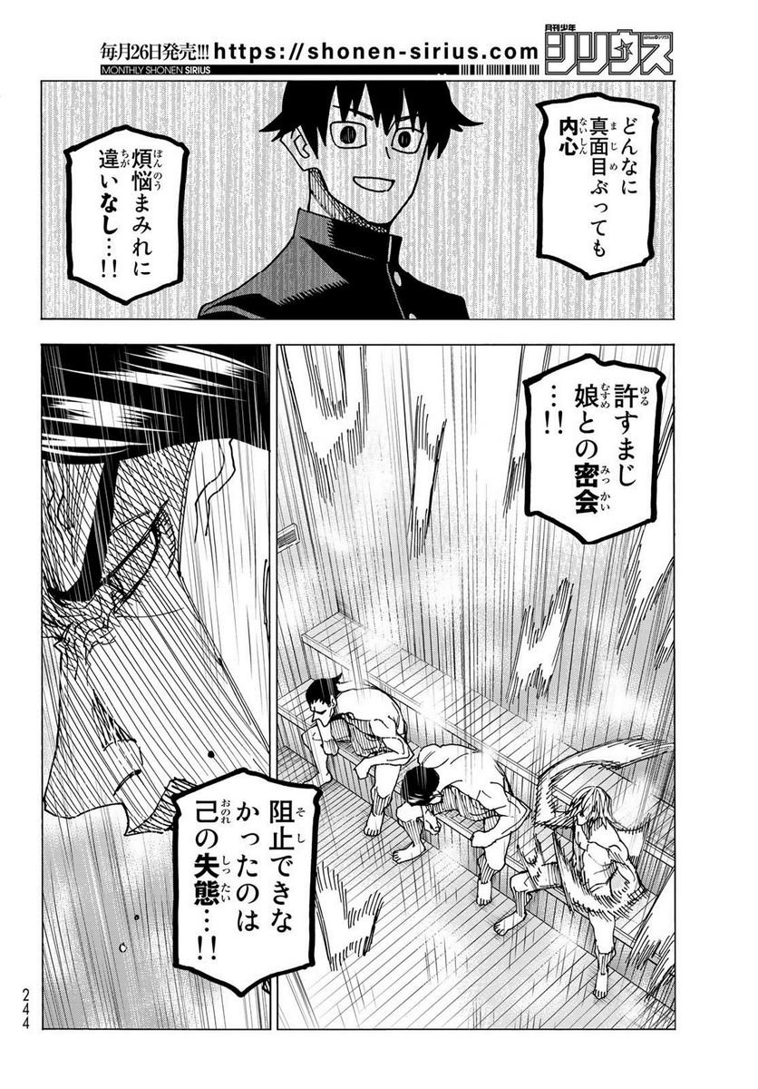 P20