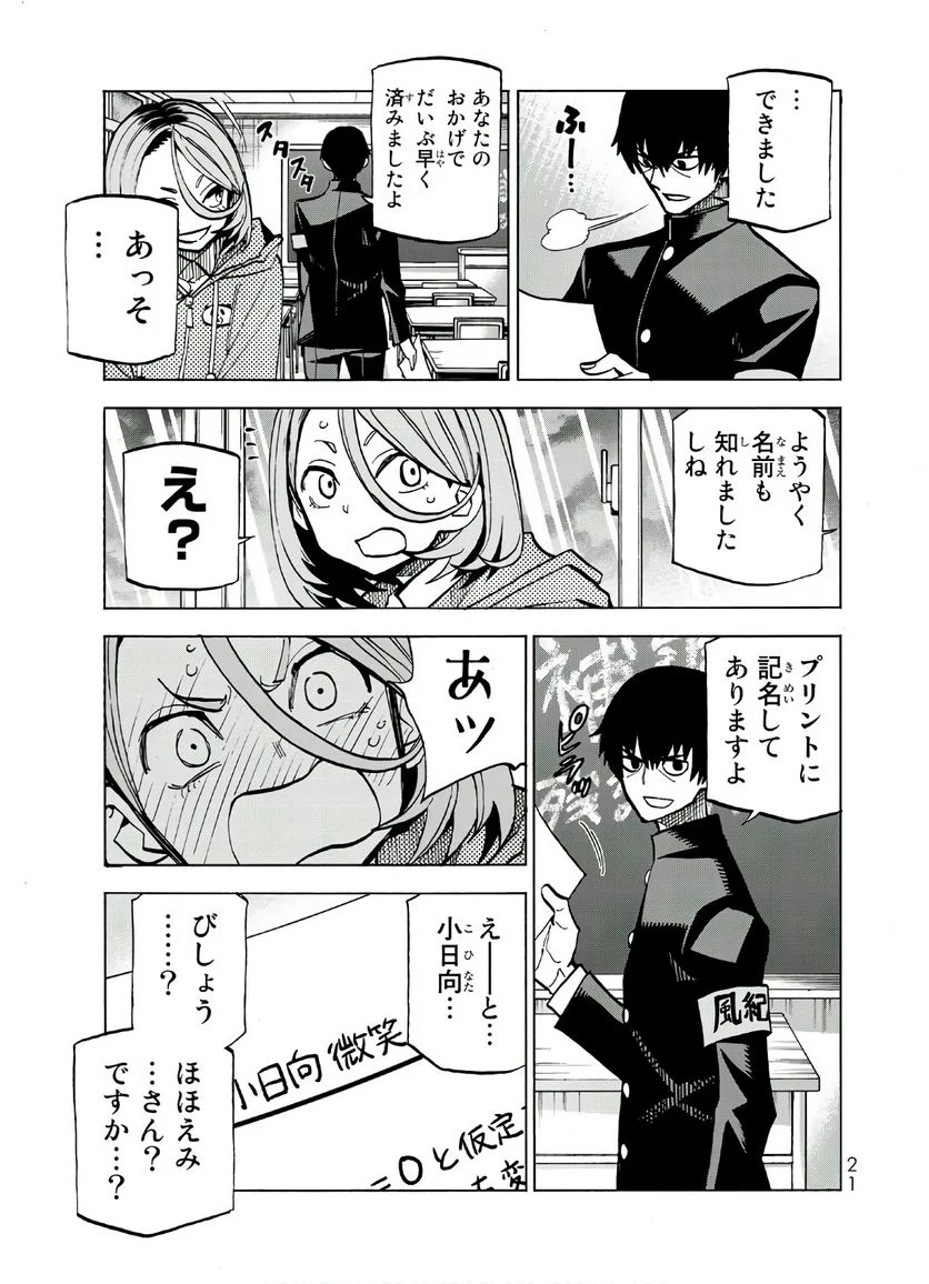 P22