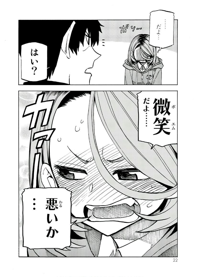 P23