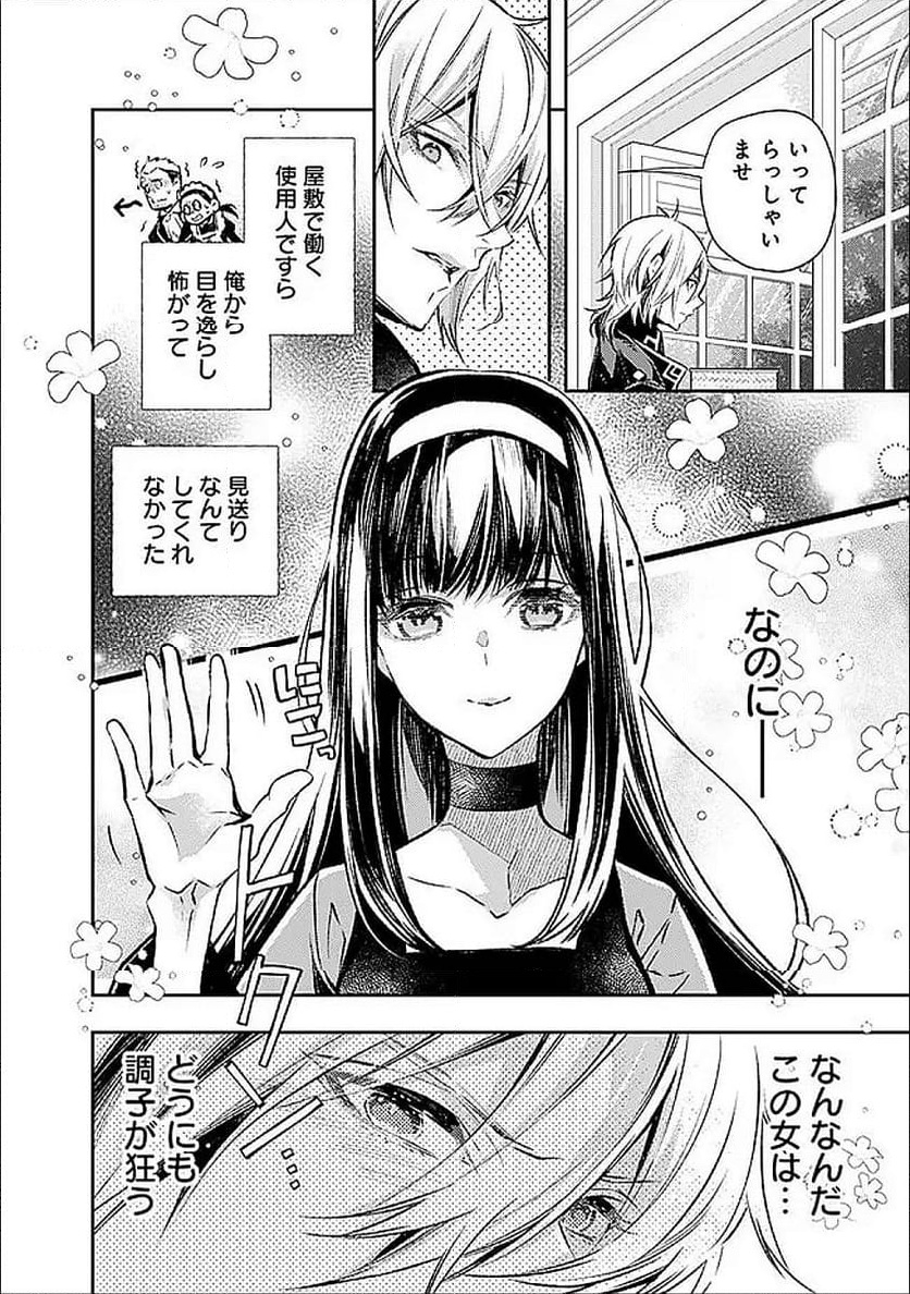 P10