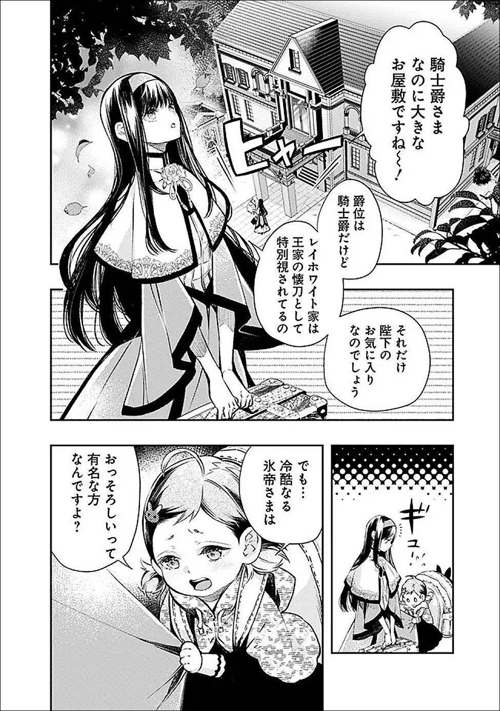 P12
