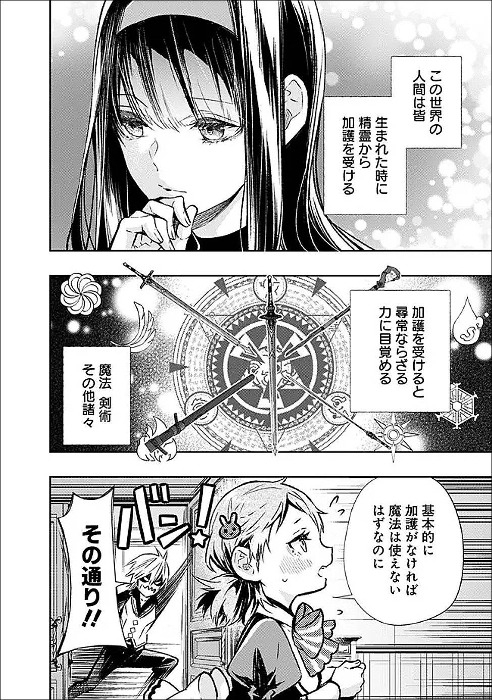 P30