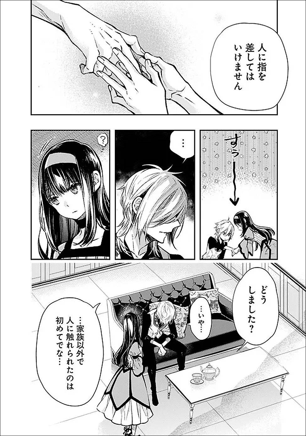 P38