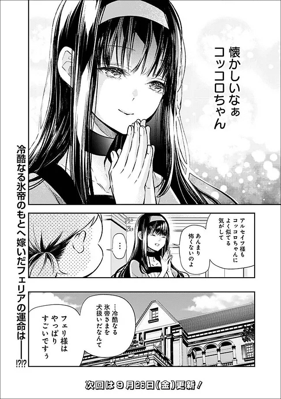 P44