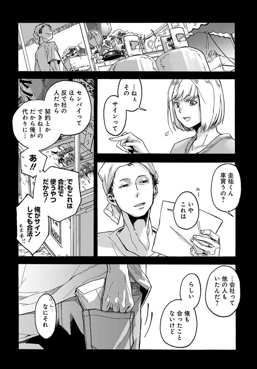 P22