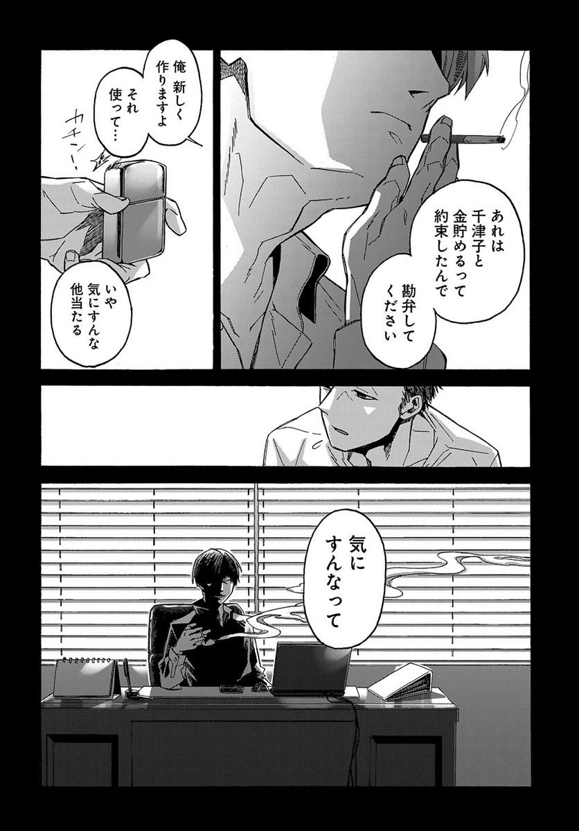 P26