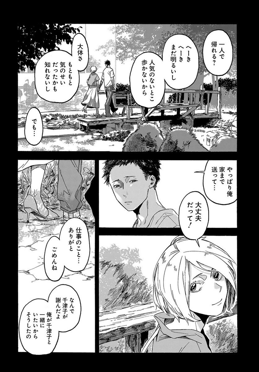 P28