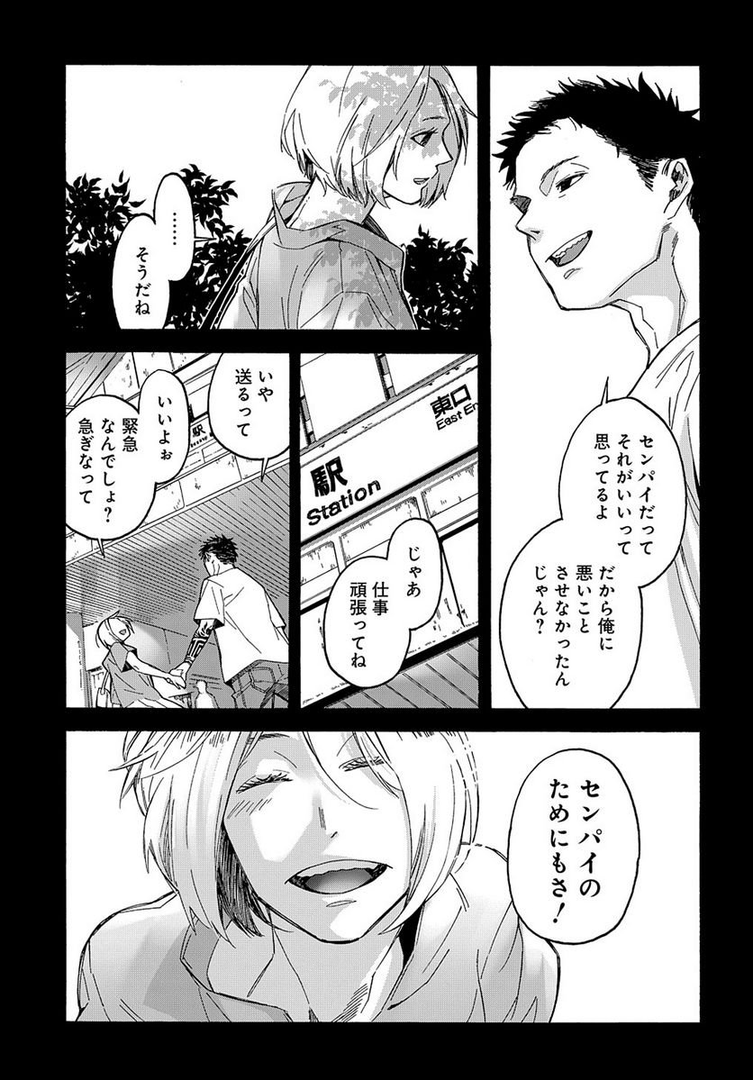 P29