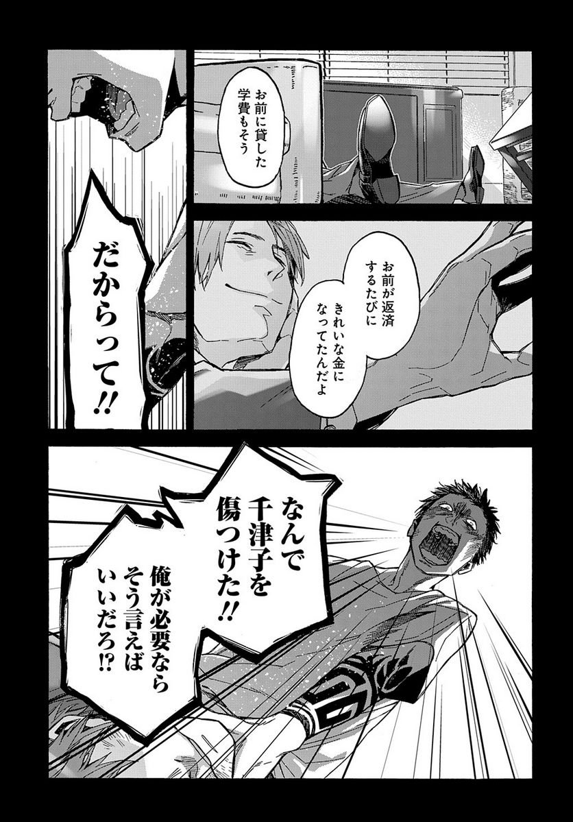 P39