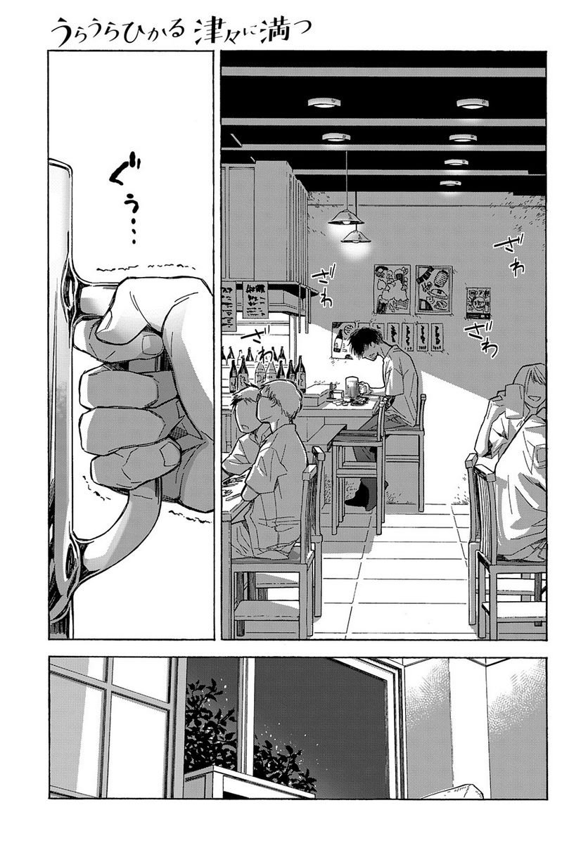 P43