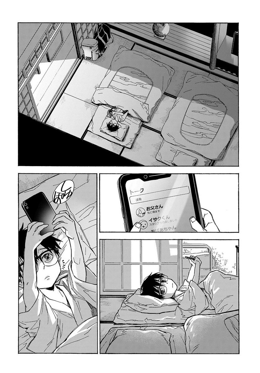 P44